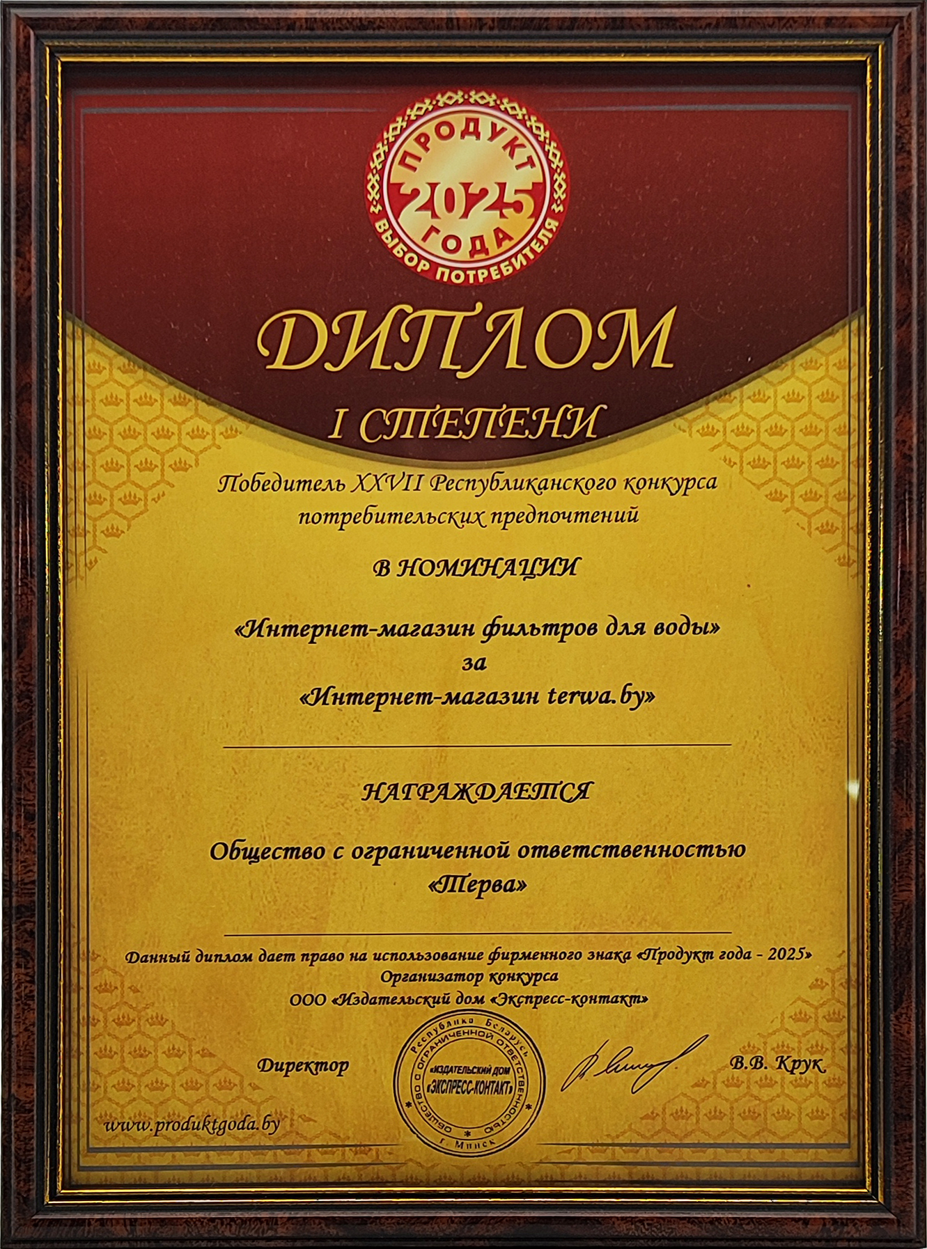 Изображение 4