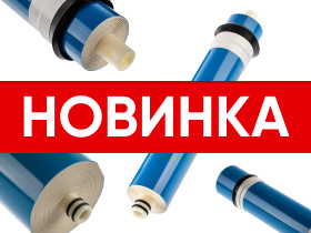 Новинка в нашем ассортименте!