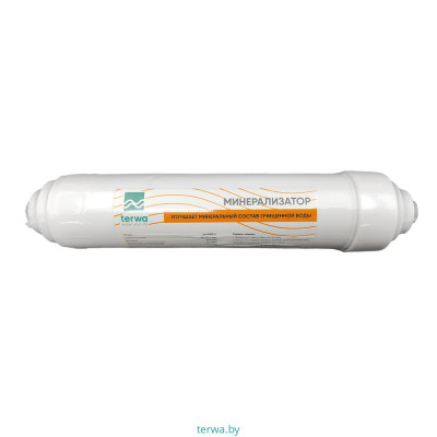 Минерализаторы