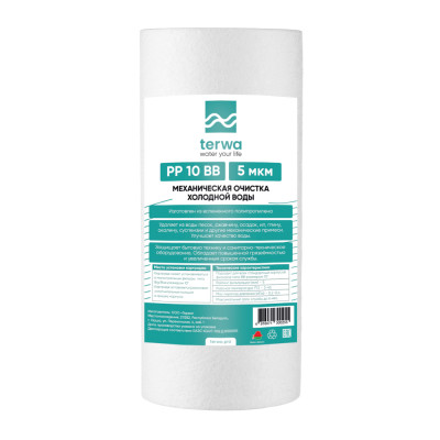 Картриджи механической очистки