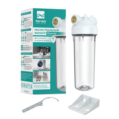 Магистральные фильтры для холодной воды