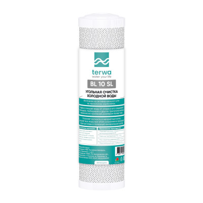 Угольные картриджи