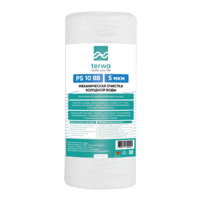 Картриджи механической очистки
