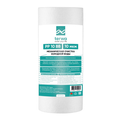 Картриджи механической очистки